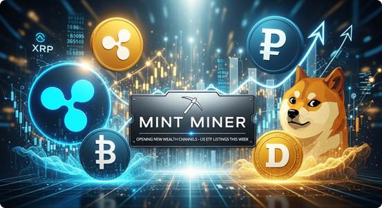 XRP and Dogecoin ETFs to be listed in the US this week, Mint Miner opens new wealth channels