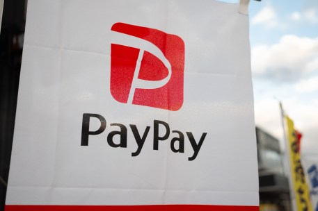 Payments App PayPay’s Valuation could top  Billion in IPO
