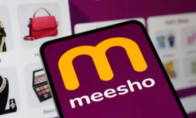 Meesho IPO Allotment Status Live Updates: Meesho Allotment Today on BSE, NSE & KFin Technologies; Check Latest GMP Here