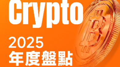 Year-End Review | Top 10 US Crypto Stocks in 2025 Revealed! Mining Companies Successfully Transform, Emerging as Unexpected Winners