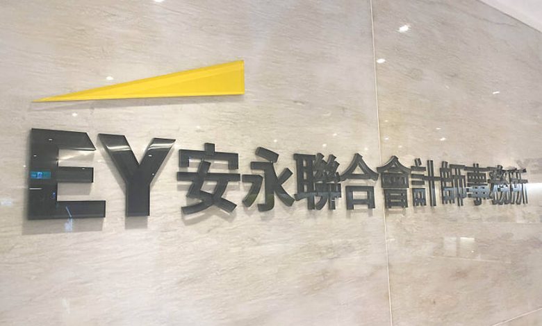 IPO activity next year expected to remain strong: EY