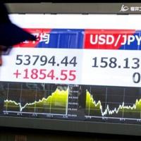 Iran worries push up oil price as world stocks diverge | National