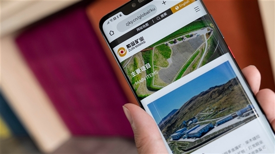 DBS Keeps ZIJIN MINING (02899.HK) at Buy, Raises TP to HKD55 AASTOCKS Financial News