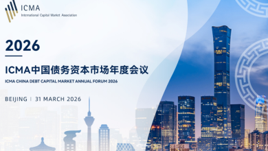 ICMA China Debt Capital Market Annual Forum 2026