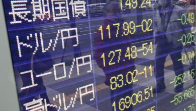 Australian Pension Giant Buys Japanese, European Stocks and