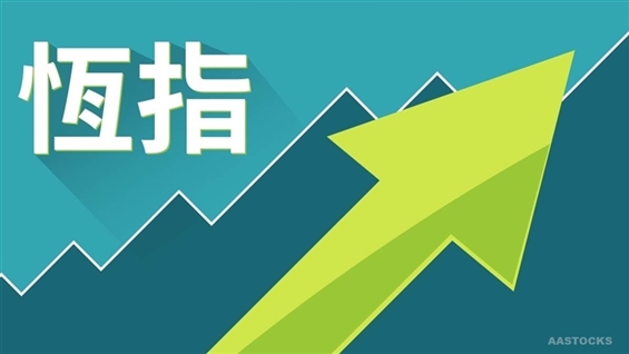 HSI Ends Up 505 Pts; AI, Pharma Stocks Take Off; Aviation, Metal Stocks Climb Higher AASTOCKS Financial News HSI Ends Up 505 Pts; AI, Pharma Stocks Take Off; Aviation, Metal Stocks Climb Higher AASTOCKS Financial News