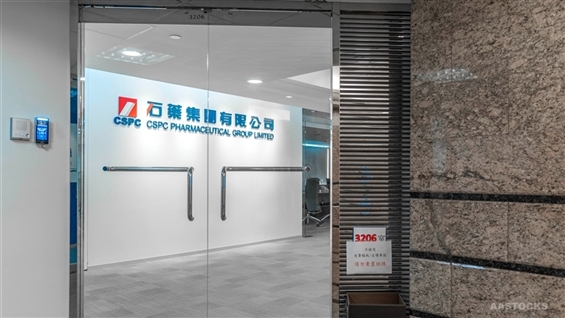 CSPC PHARMA (01093.HK) SYS6051 Drug Approved for Clinical Trials in China AASTOCKS Financial News