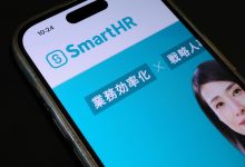 KKR-backed SmartHR said to be mulling Tokyo IPO later this year