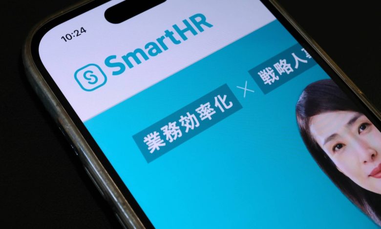 KKR-backed SmartHR said to be mulling Tokyo IPO later this year KKR-backed SmartHR said to be mulling Tokyo IPO later this year