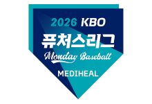 [Official] ‘Hanwha vs. NC game draws record 66,380 viewers, peak rating 0.260%’; KBO Futures League Monday Baseball also sees explosive popularity; today (1st) features live broadcasts of Hanwha vs. KT and Sangmu vs. LG