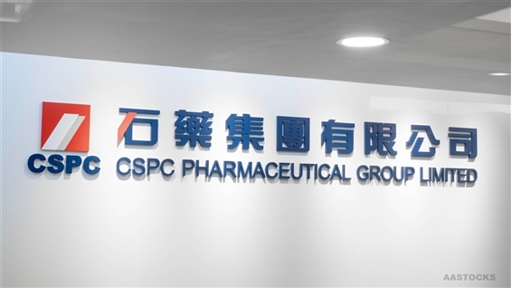 CSPC PHARMA (01093.HK) SYH9056 Tablet Marketing Authorization Application Accepted by NMPA AASTOCKS Financial News