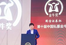DeepSeek founder’s quant fund piles into China tech IPOs