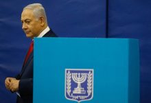 Dozens Of Senior Likud Party Members Compete For Their Political Futures In The Primaries