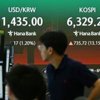 Stocks diverge with earnings, tech in focus | National Stocks diverge with earnings, tech in focus | National