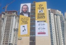 How new Arab and haredi alliances could reshape Israeli politics
