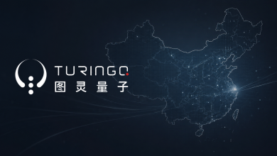 TuringQ Joins China’s IPO Pipeline as Quantum Firms Push Toward Commercialization TuringQ Joins China’s IPO Pipeline as Quantum Firms Push Toward Commercialization