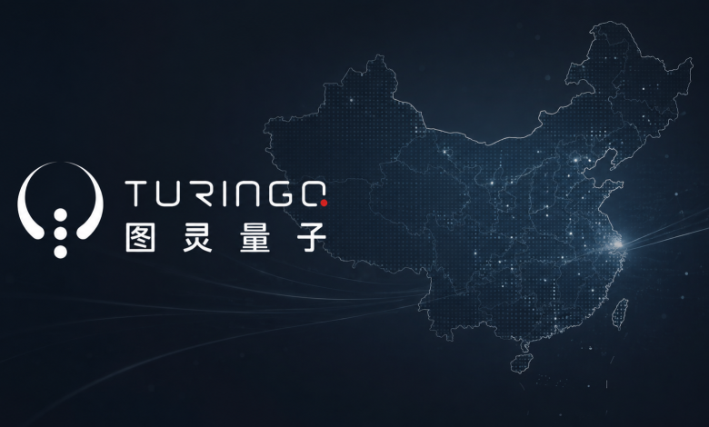 TuringQ Joins China’s IPO Pipeline as Quantum Firms Push Toward Commercialization TuringQ Joins China’s IPO Pipeline as Quantum Firms Push Toward Commercialization